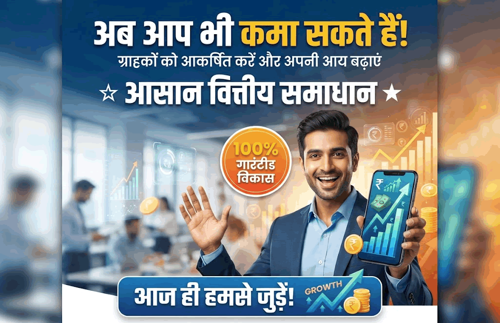 महिलाओं के लिए काम